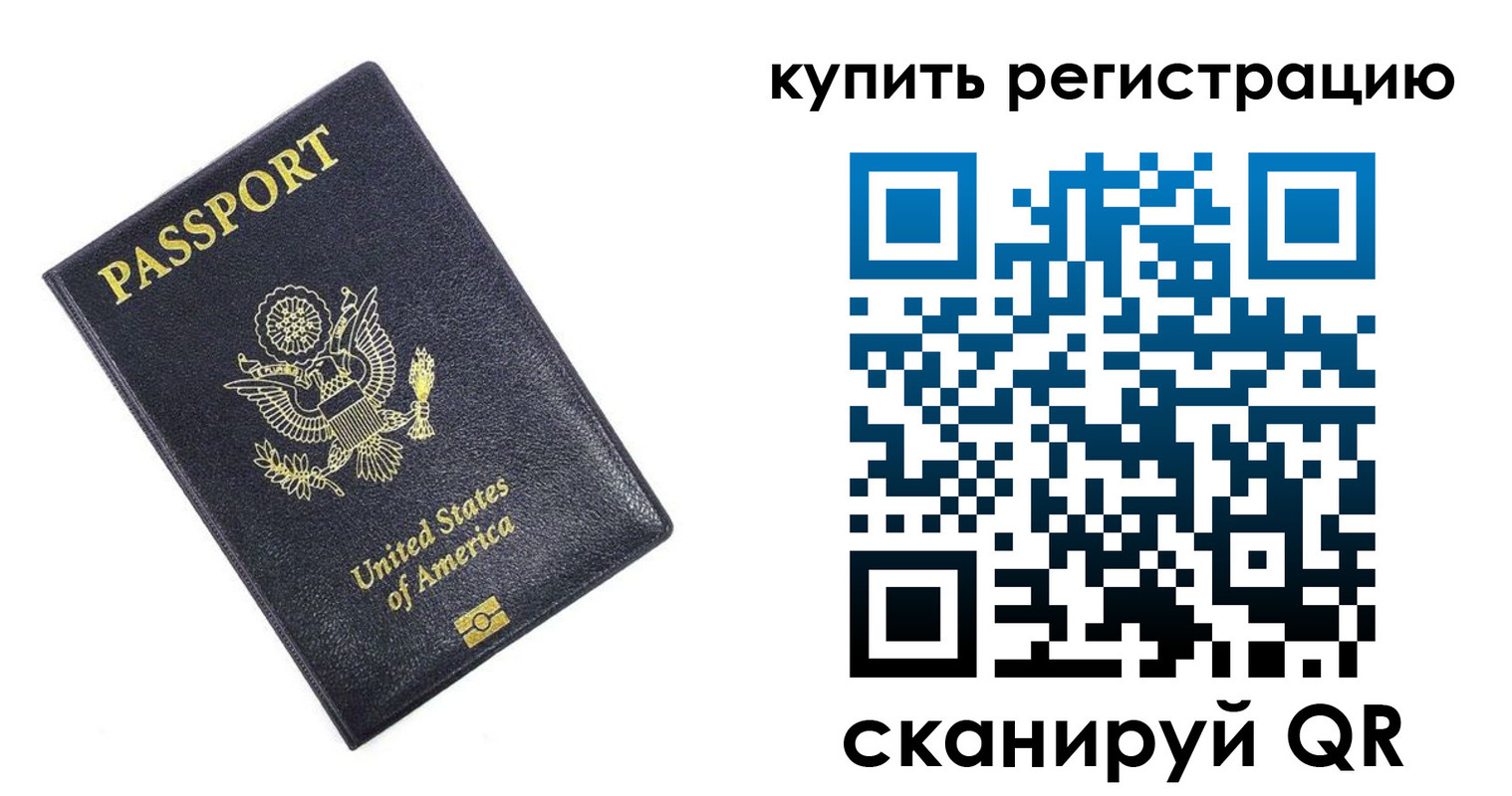 пропишу в квартире в Мирном