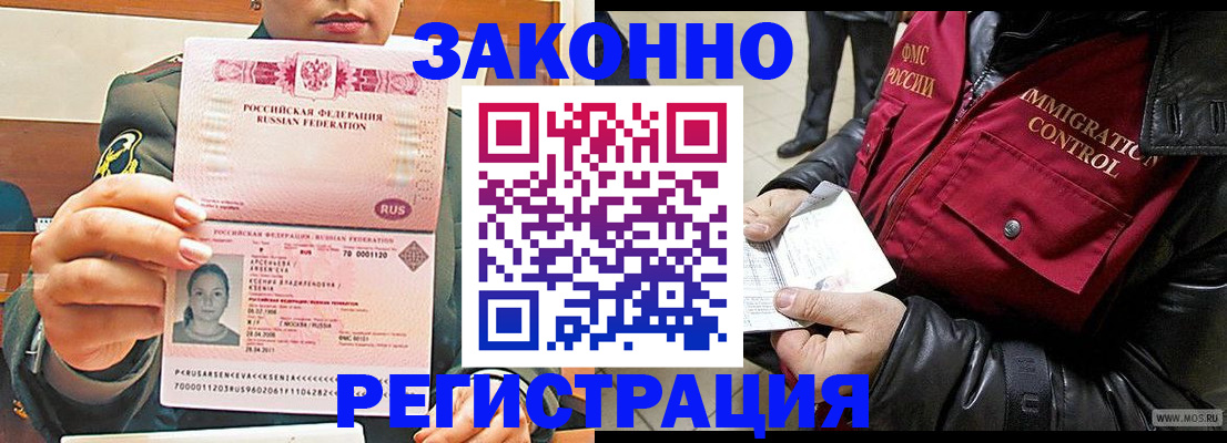 найти адрес прописки в Мирном